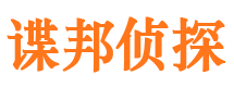 五家渠市私家侦探